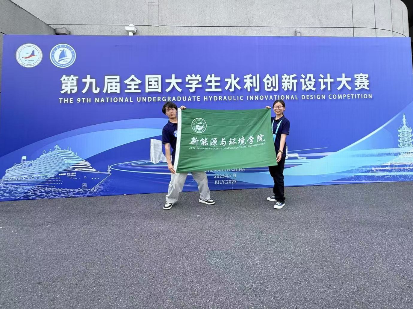 全国大永利皇宫棋牌app官方网站水利