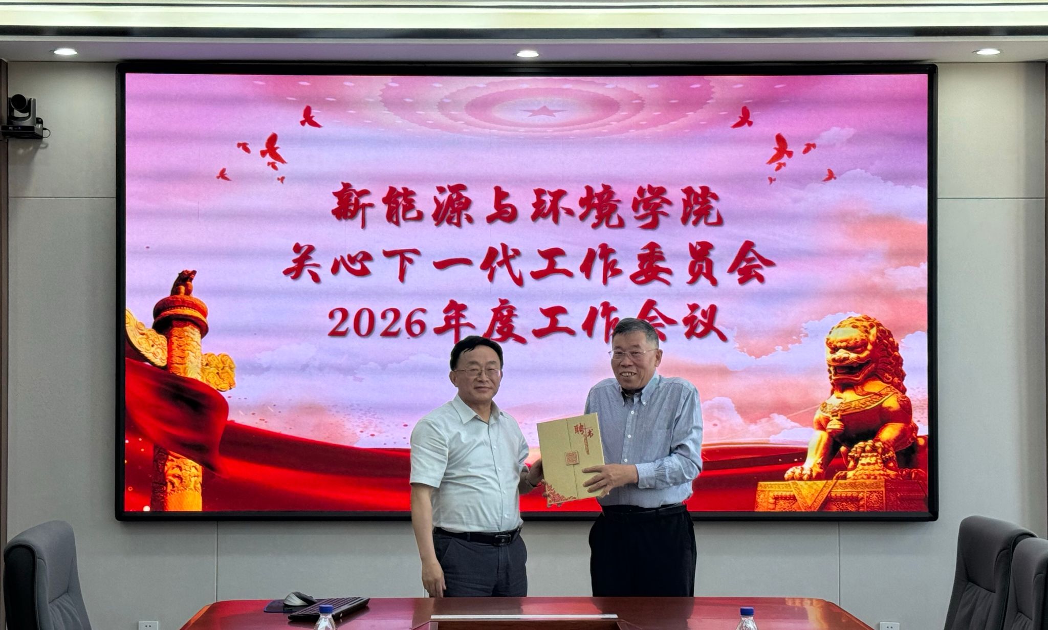 此外校关工委驻会委员余国友