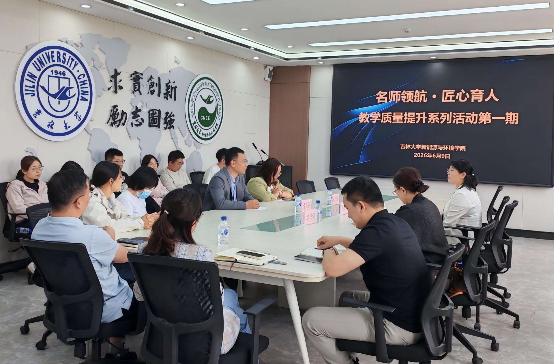 落实立德树人根本任务