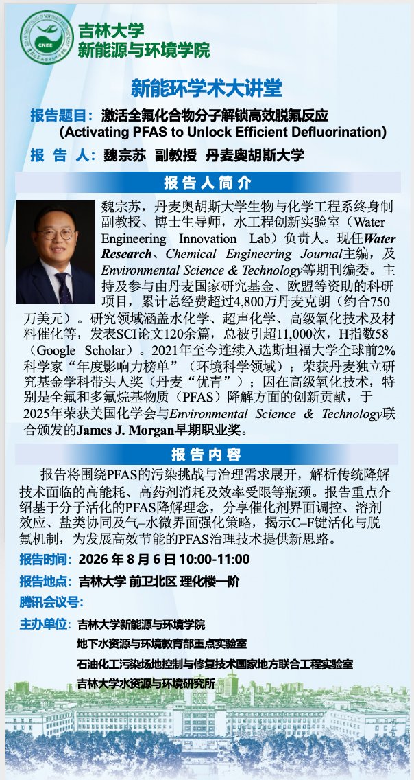 吉林省长春市解放大路2519号 电话