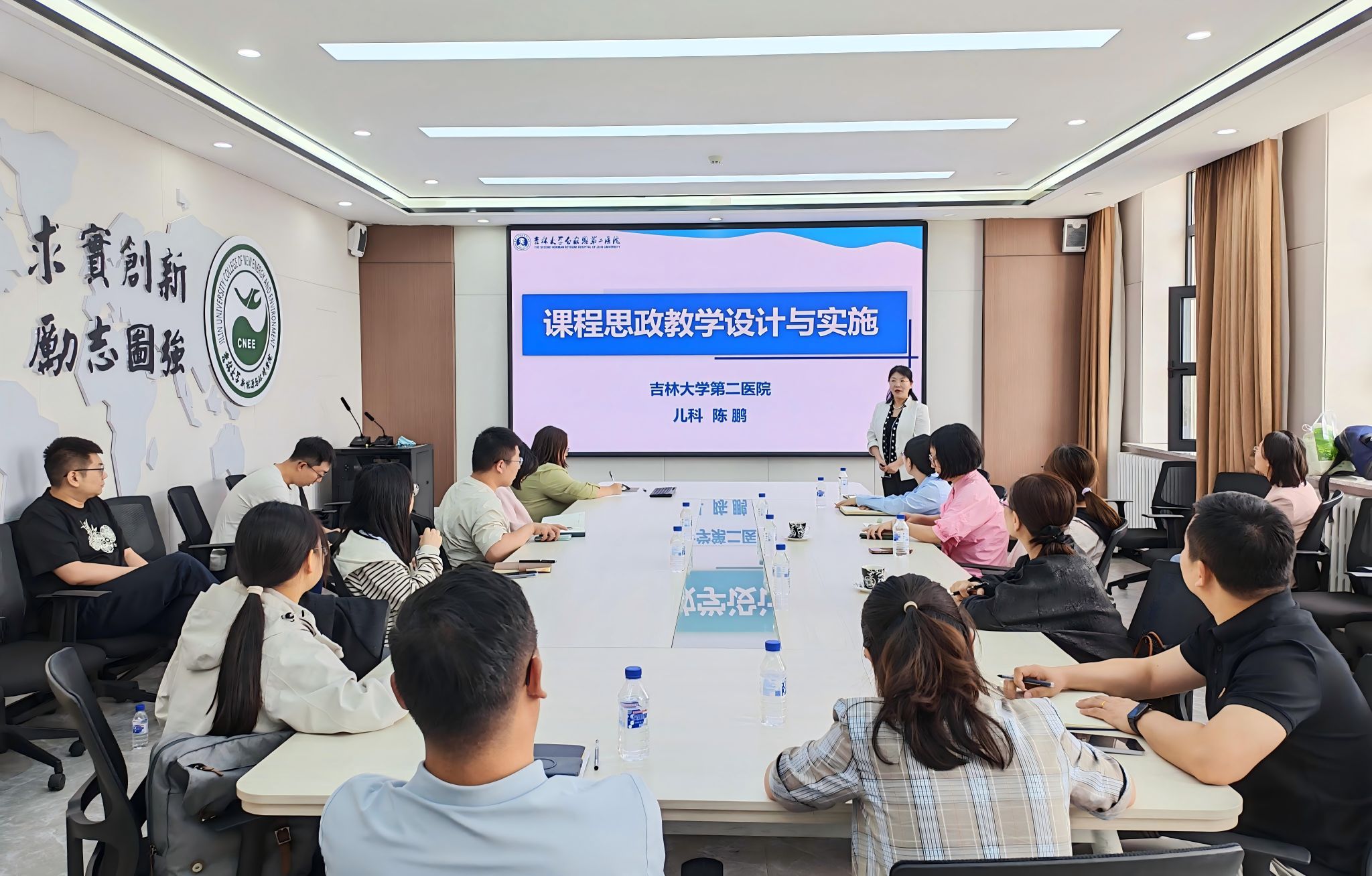切实提升教师教学能力与育人水平