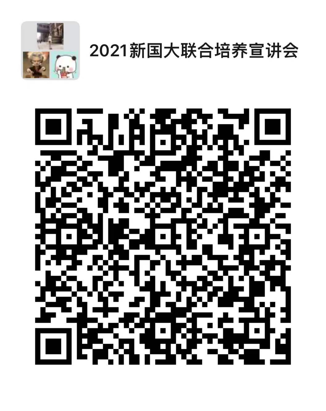 《永利皇宫棋牌官网操作说明与新加坡国