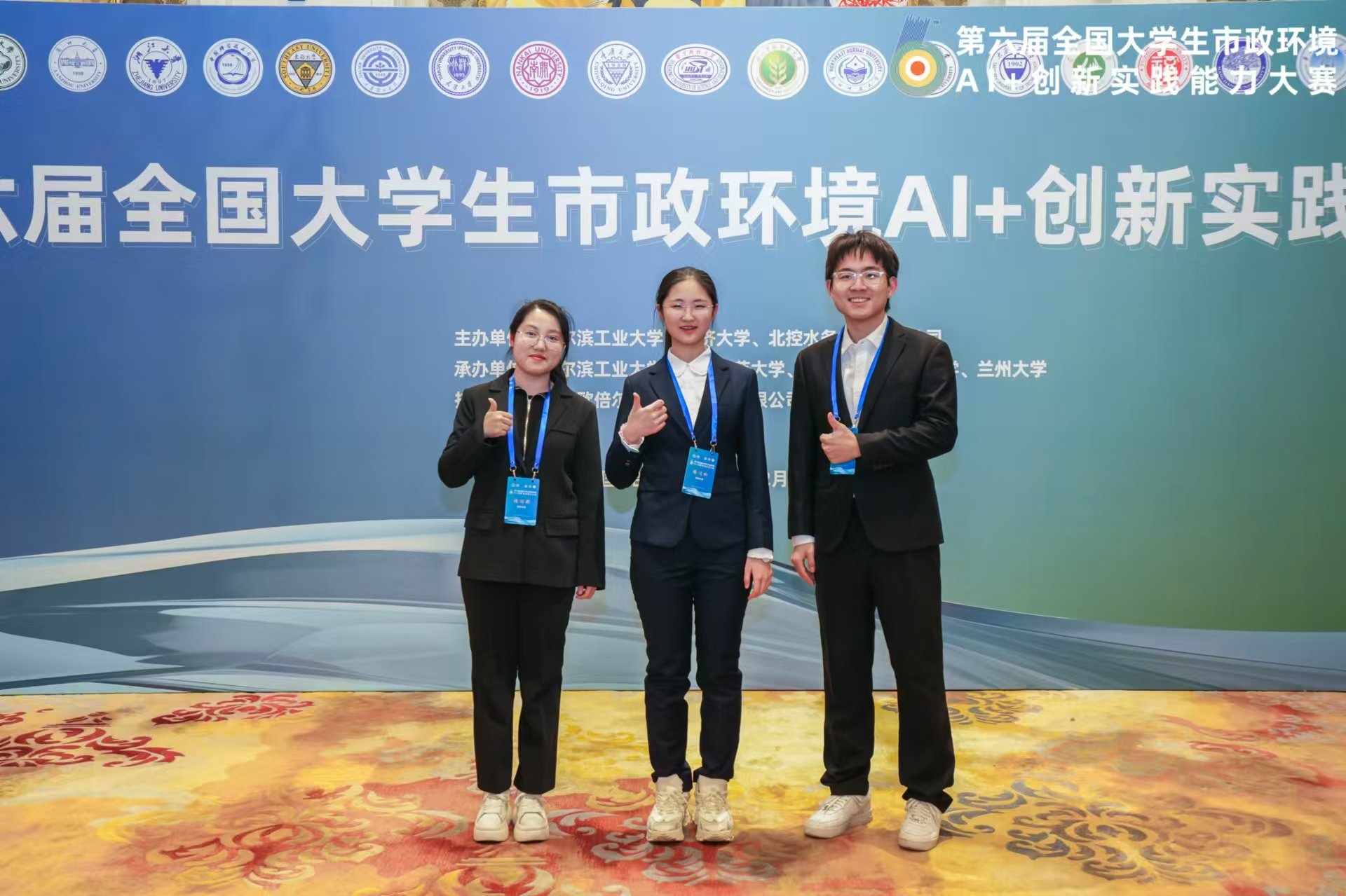 北控水务永利皇宫棋牌app新人权益有