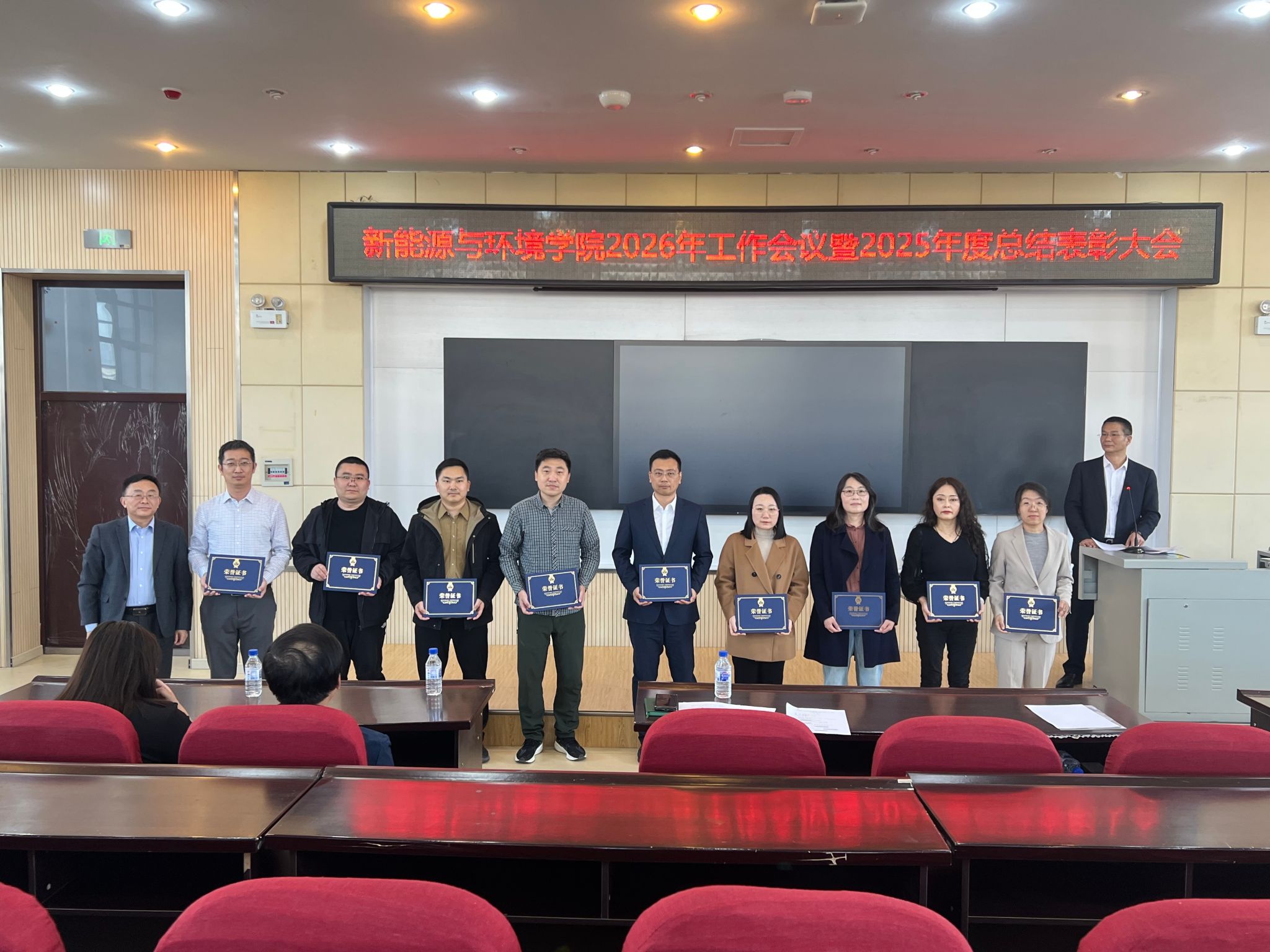永利皇宫棋牌官网使用教程在北区理化楼
