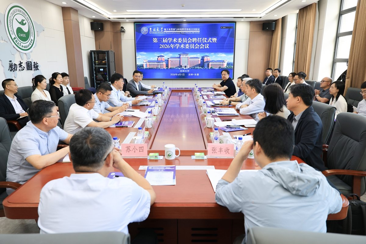 中国科永利皇宫棋牌app使用方法院士