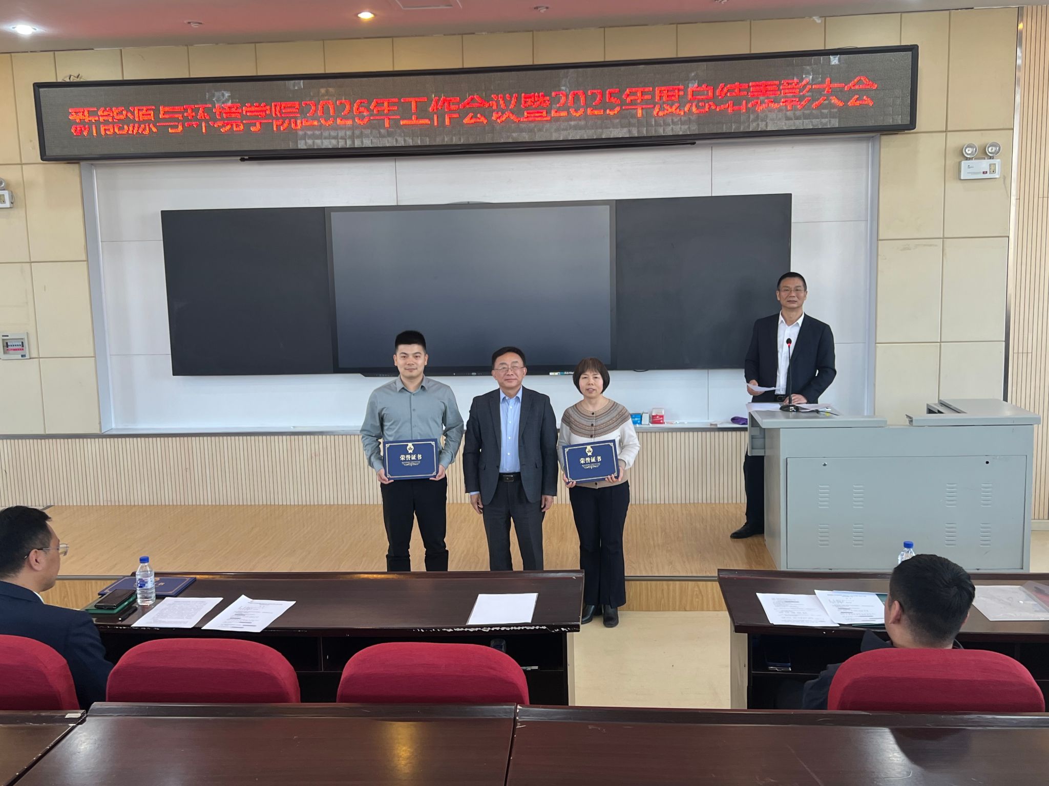 会议由徐军副院长主持