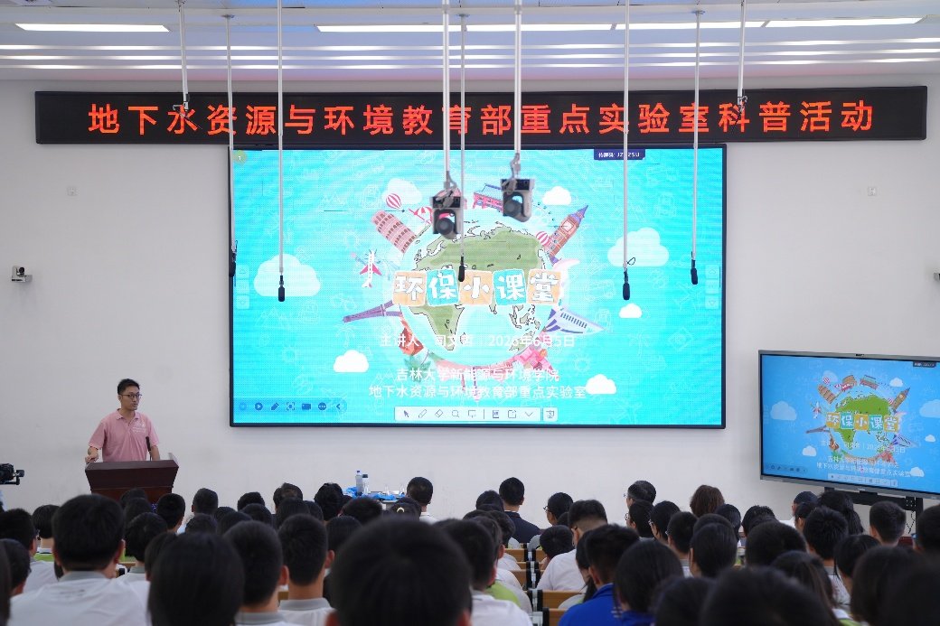 吉大附中数百名师生与世俱杯携手永利皇