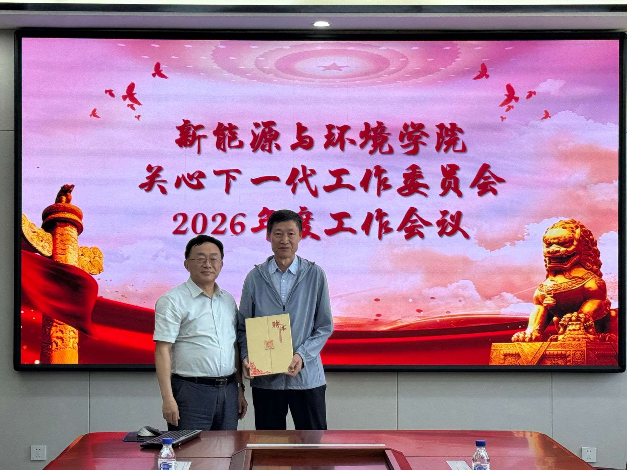 学院永利皇宫棋牌官网手机版登录书记