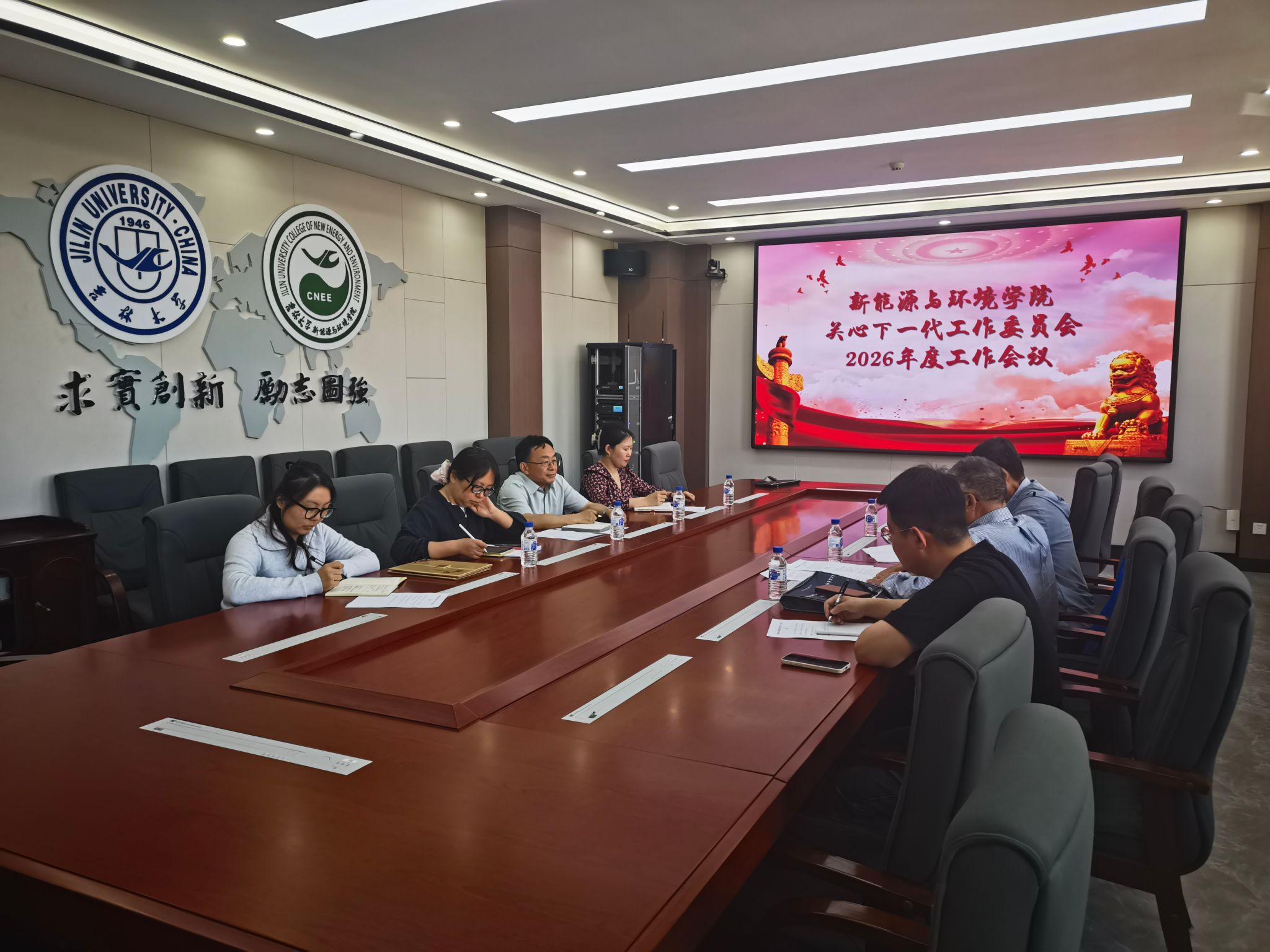 新能源与环境永利皇宫棋牌官网手机版登
