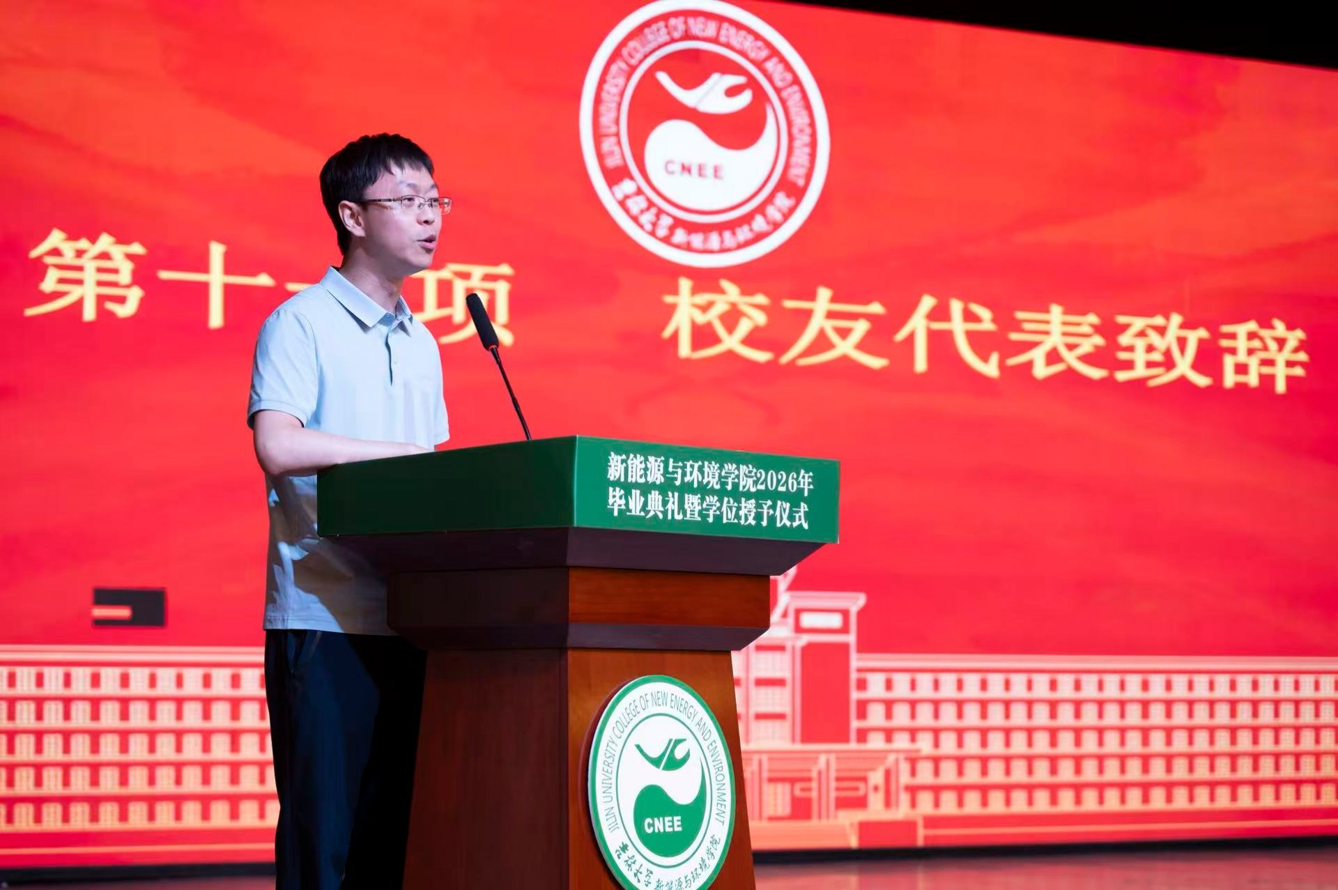 永利皇宫棋牌官网新人权益领导班子