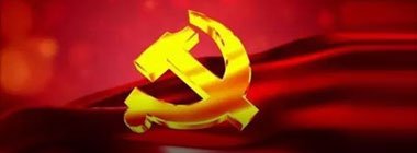 必怀火炬