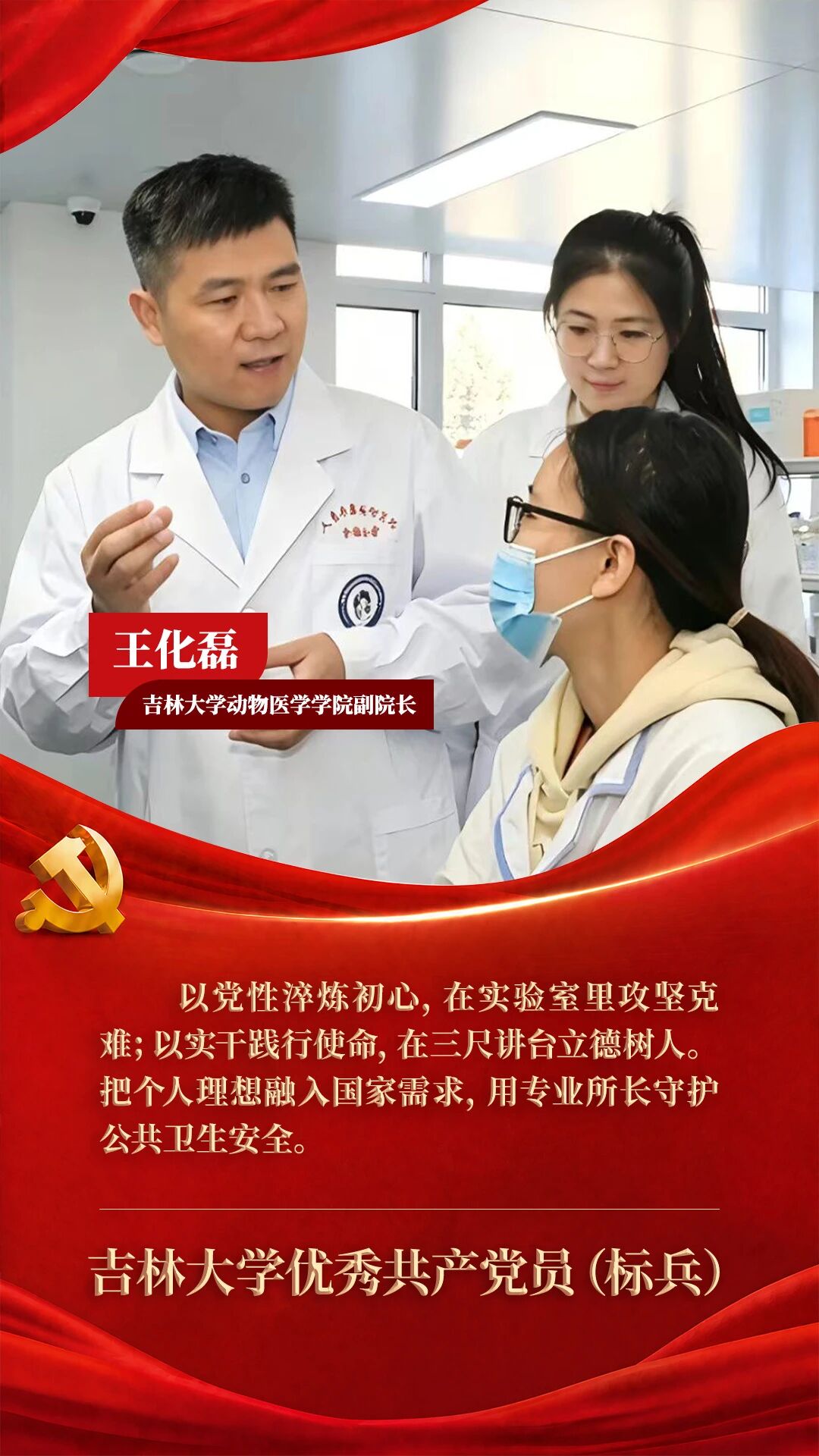以报国之志回应时代召唤；