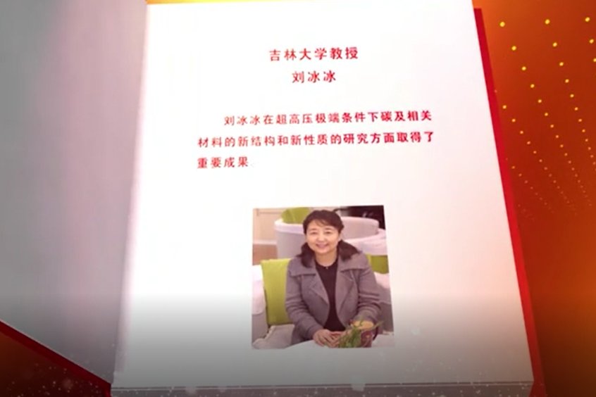 积极抢占发展新赛道