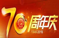 是永利皇宫棋牌官网新人权益70周年校