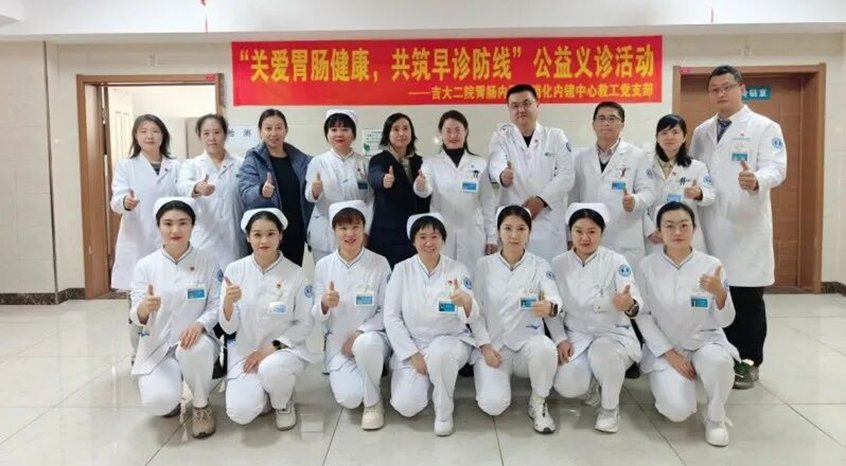 在止于至善