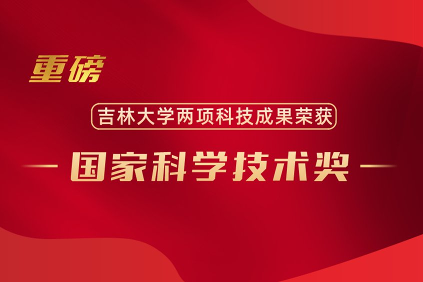 创新校地合作模式
