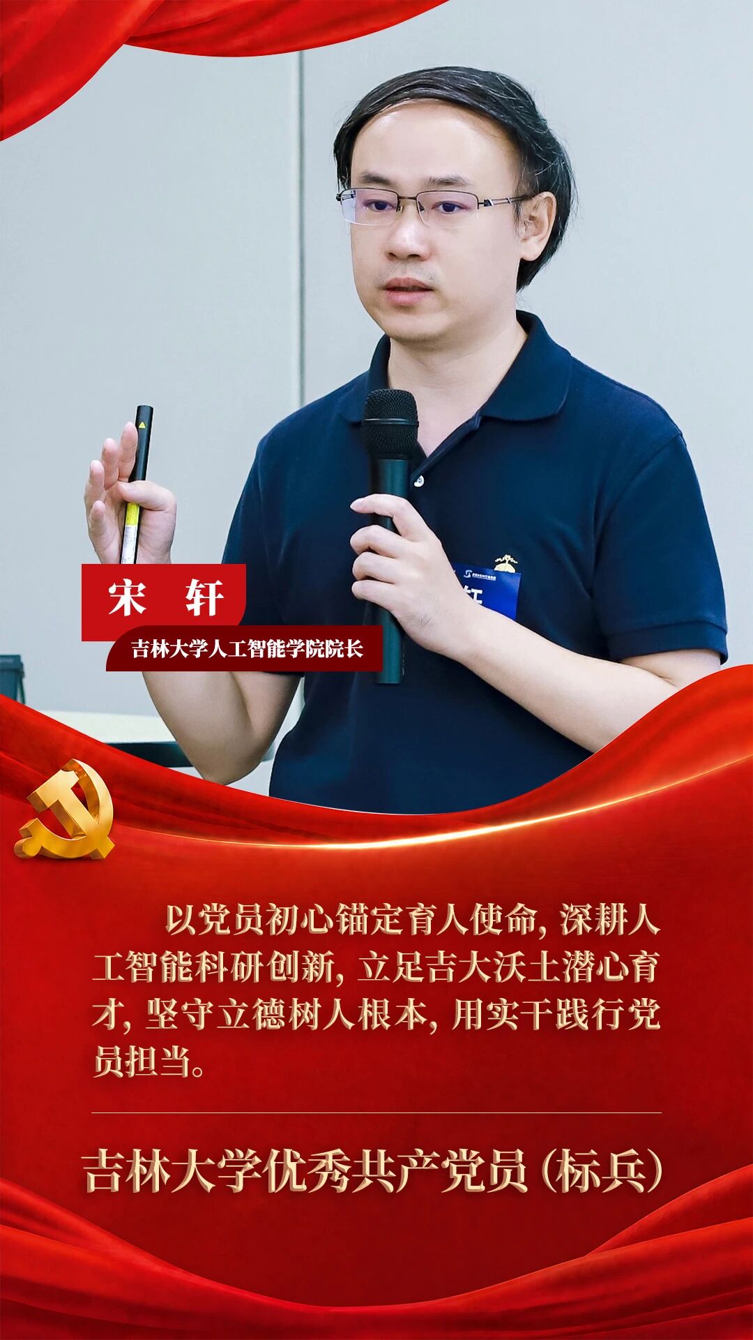 坚守服务岗位