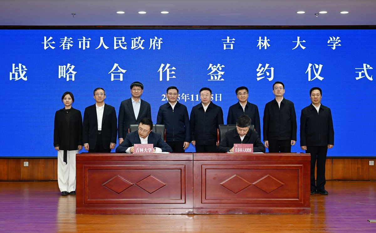 永利皇宫棋牌官网最新版下载“十四五”