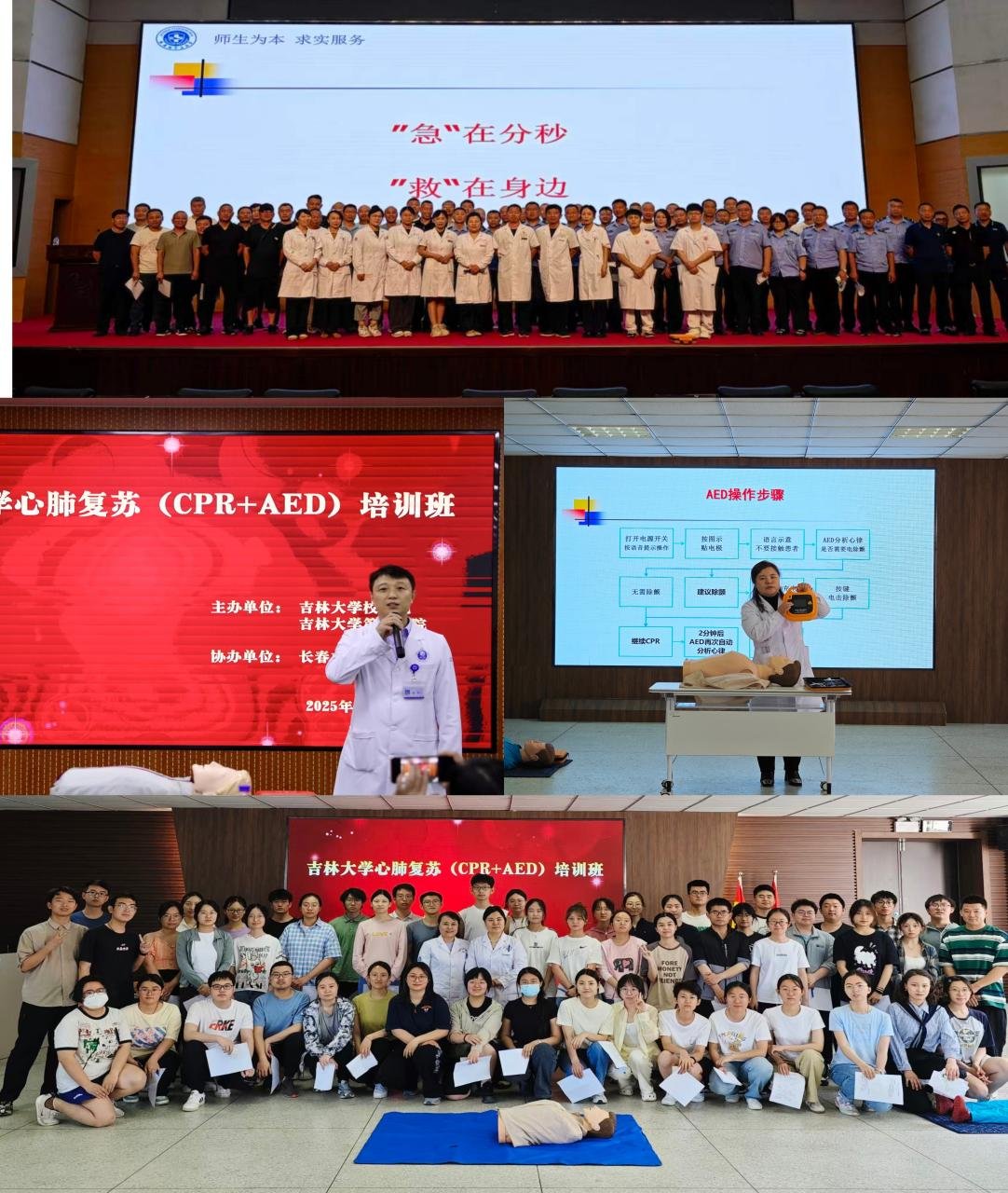 如果说大学是一座探寻真理