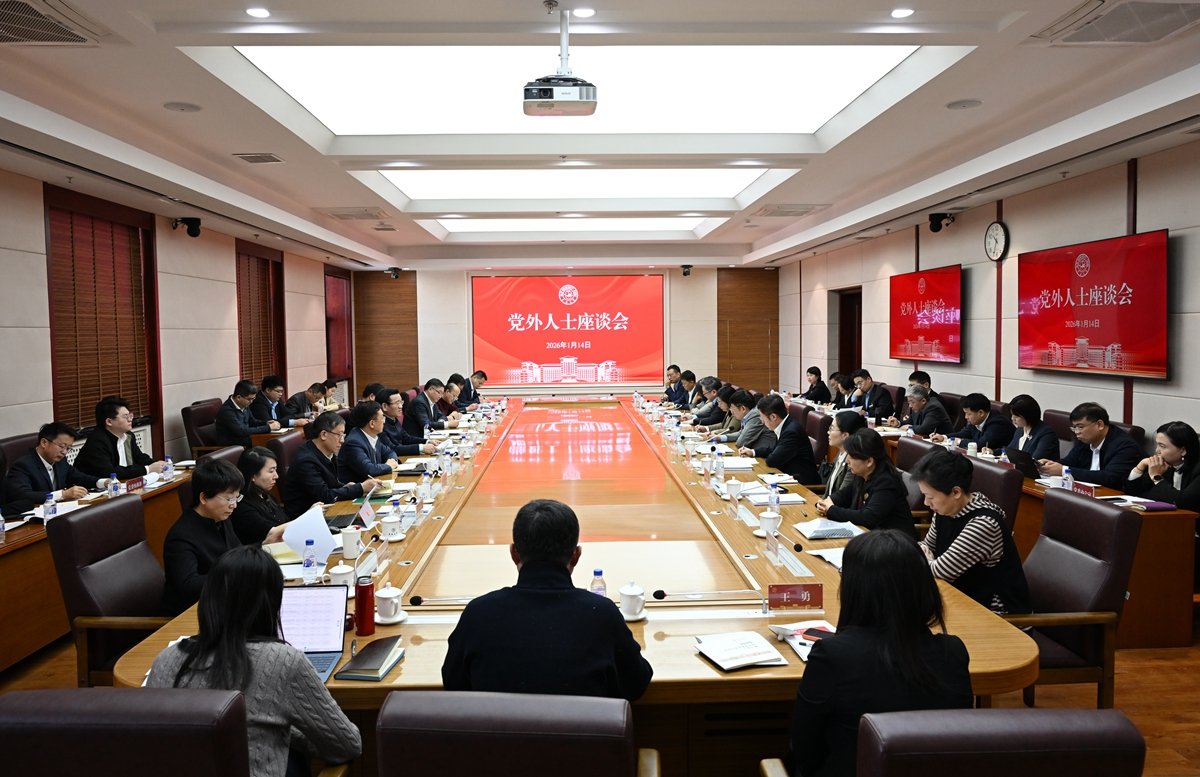 实现高质量内涵式发展的关键阶段