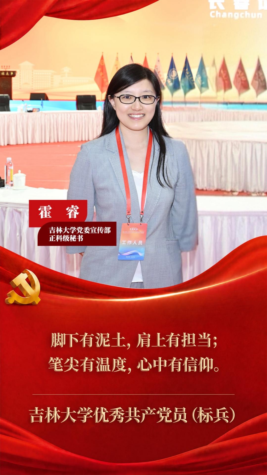 勇攀学业高峰