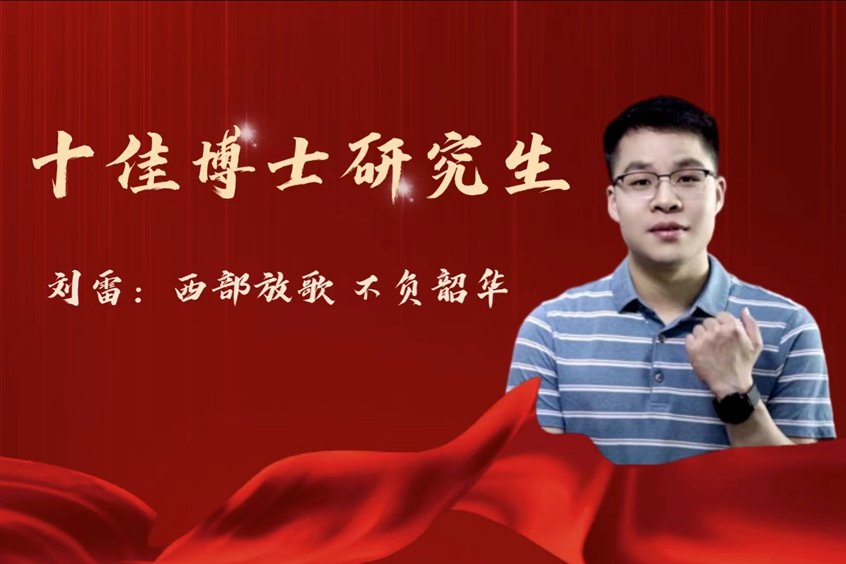 洪庆等参加会议