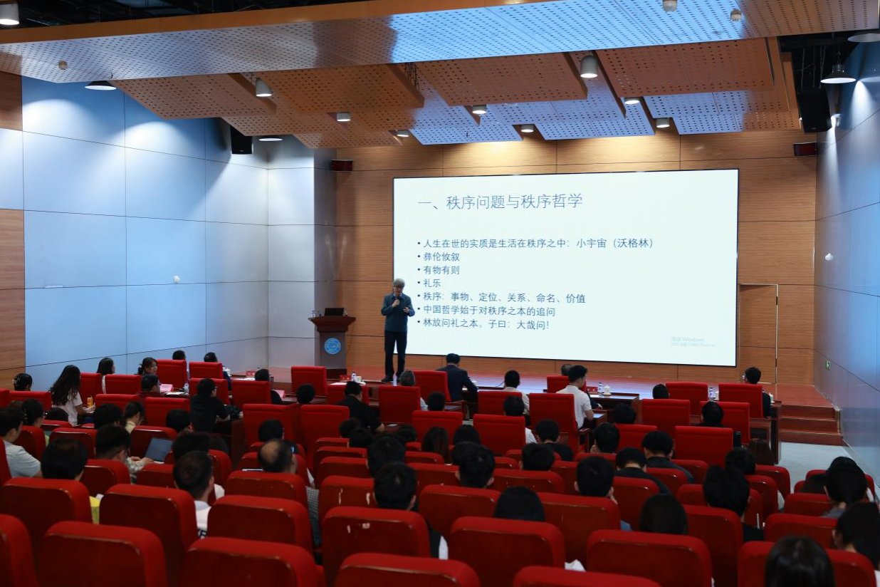 博雅讲席教授王博做客永利皇宫棋牌官网