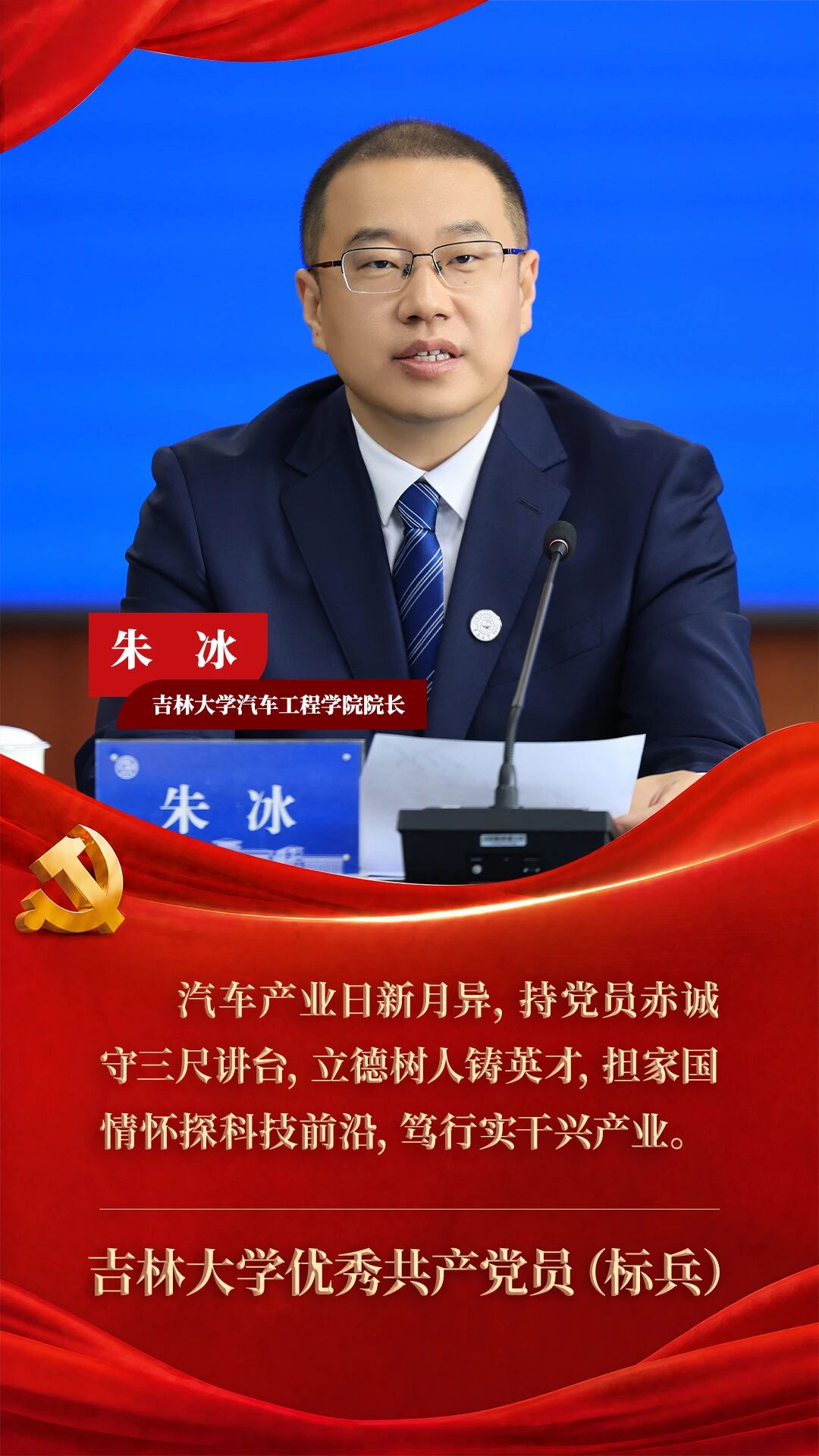 以信仰之光照亮学子前路；
