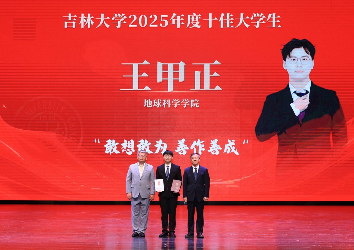 校长张希出席活动
