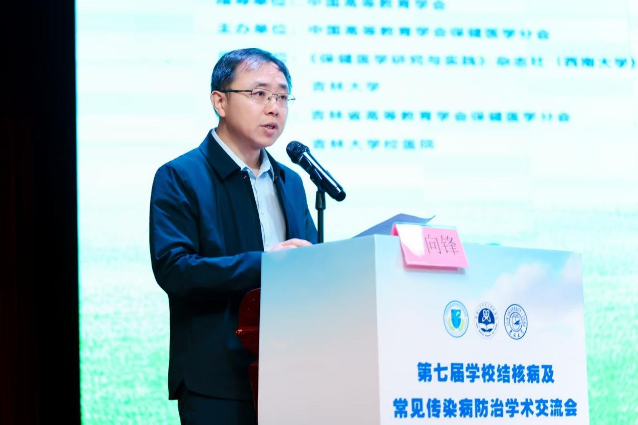 会议由中国高等永利皇宫棋牌app出任