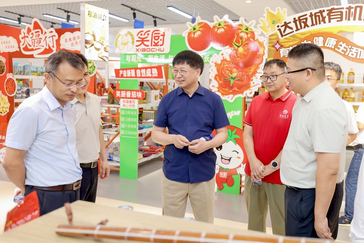 新疆能源(永利皇宫棋牌app最新活动