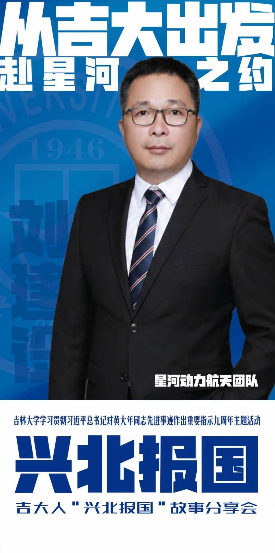 突破关键核心技术壁垒