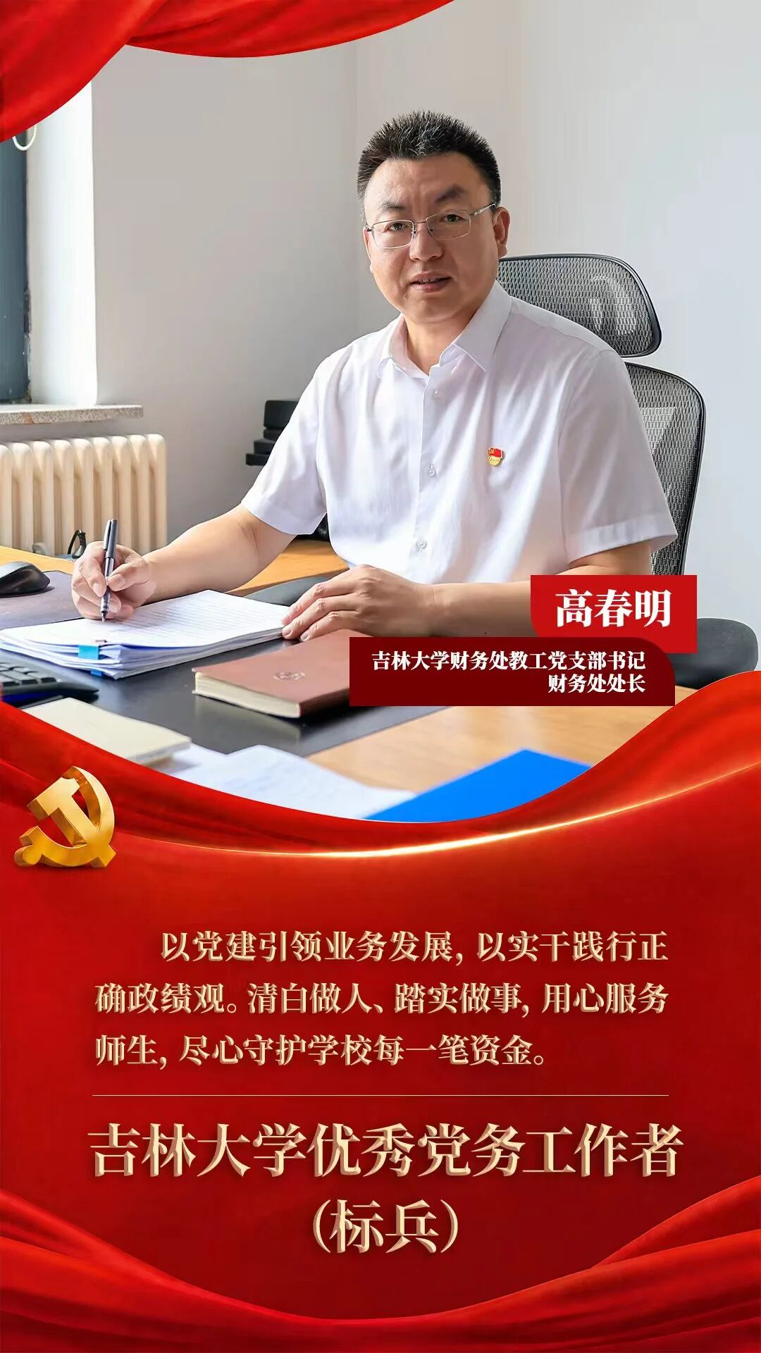 同频共振