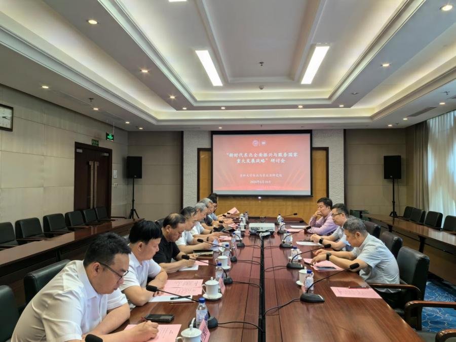 是永利皇宫棋牌官网最新版下载加快推进
