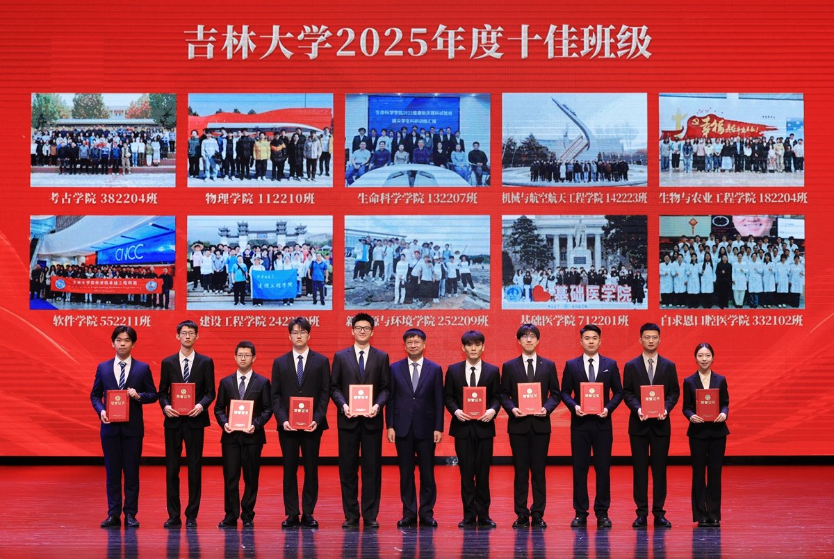 为党而兴
