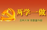旨在以新闻视角记录校庆
