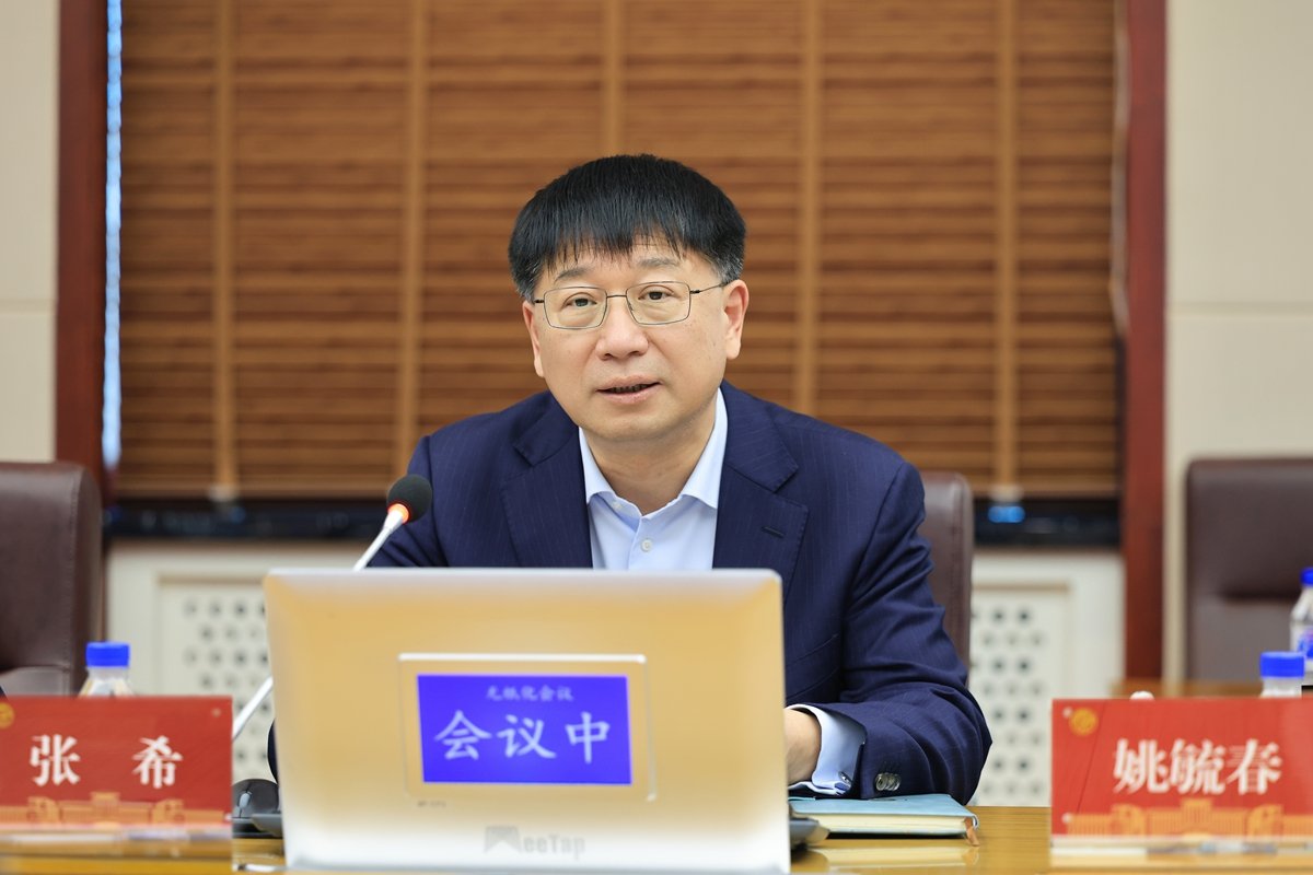 总结2025年及“十四五”时期审计工