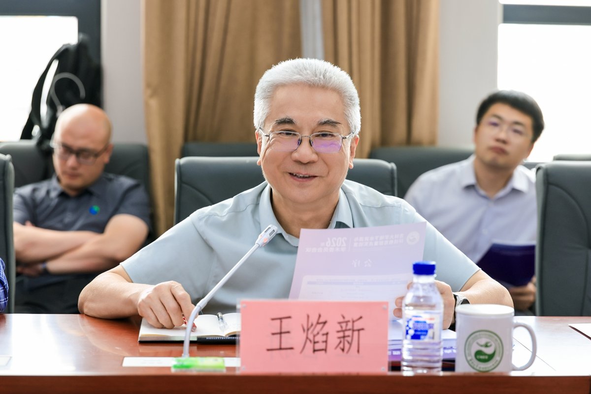 中国环境科学研究院院长席北斗
