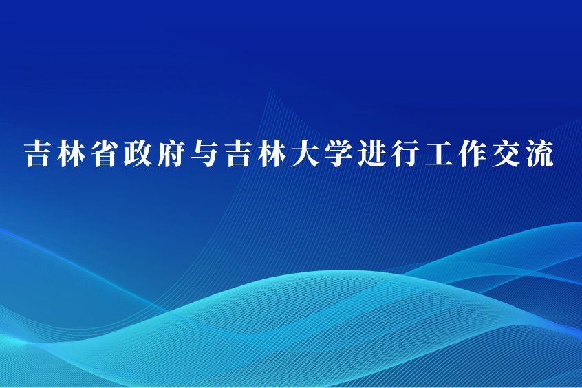校永利皇宫棋牌官网新手怎么玩书记田辉