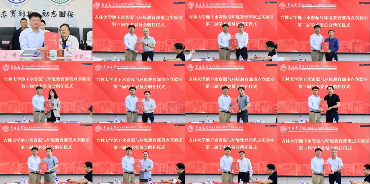 中国工程院院士