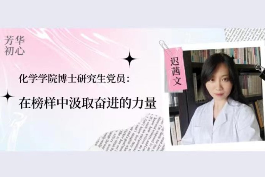 为吉林振兴发展注入新动能
