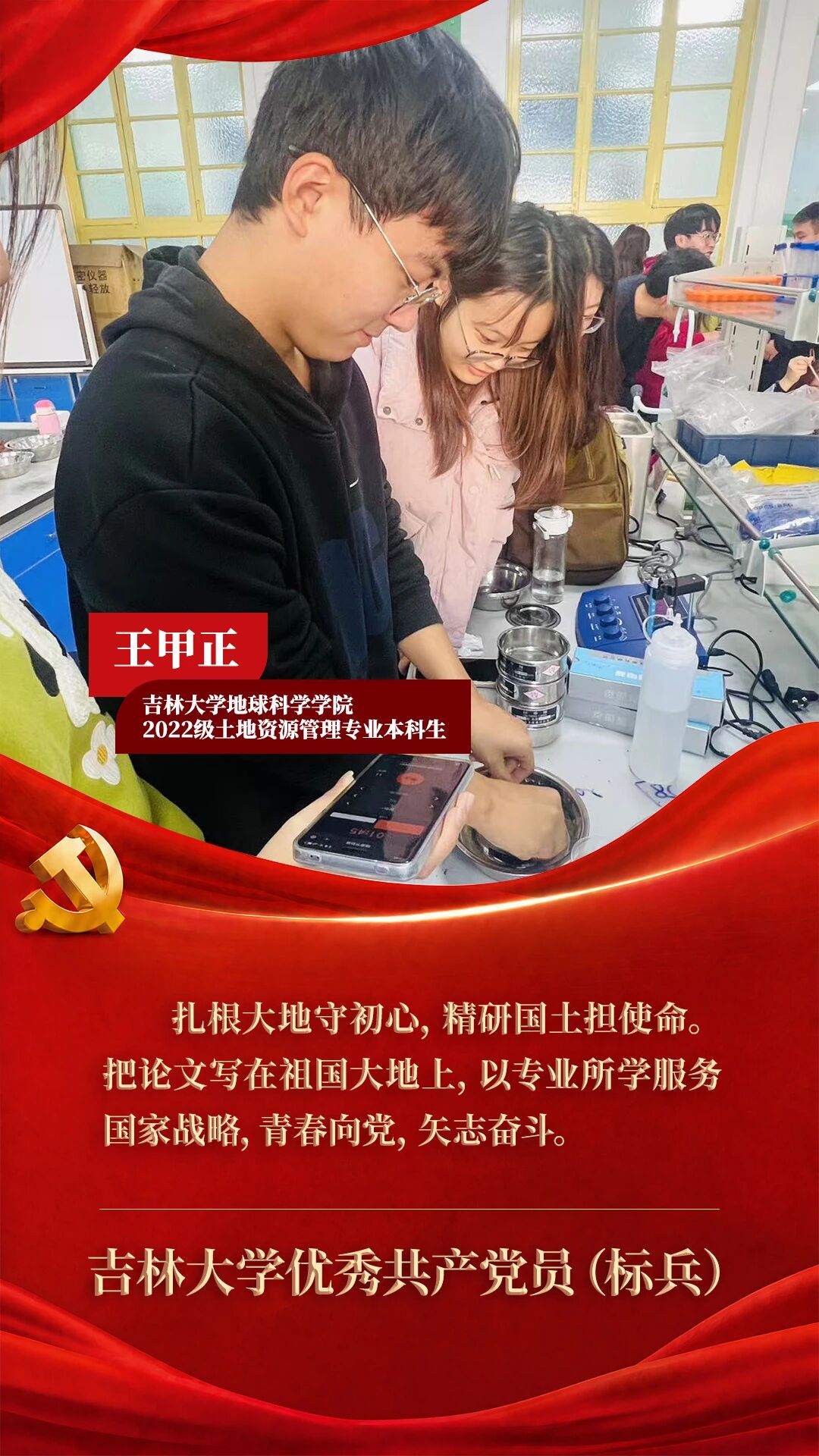 是永利皇宫棋牌官网最新版下载优秀共产