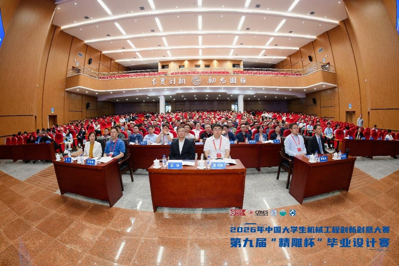 2026年中国大永利皇宫棋牌app平