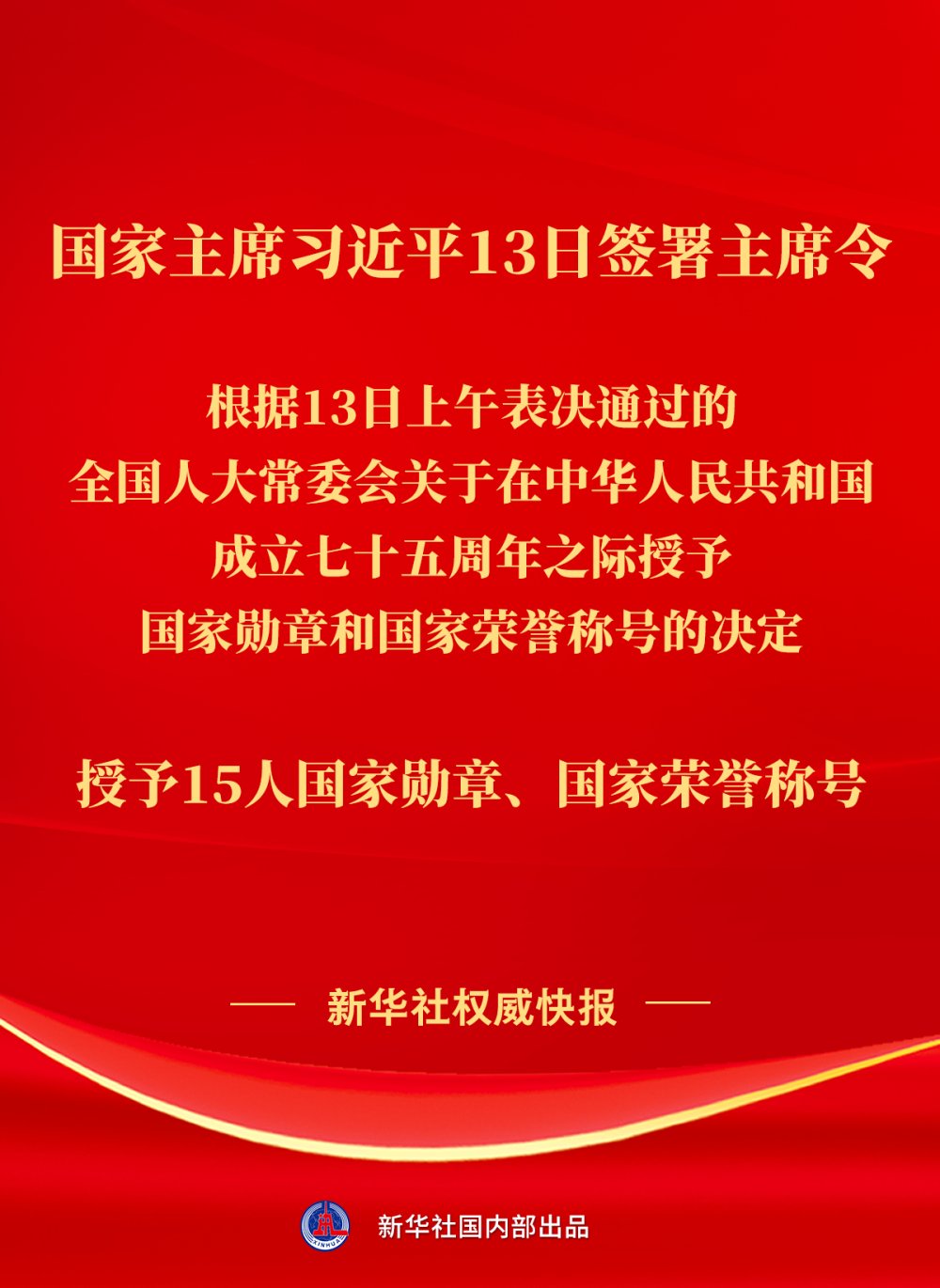 是永利皇宫棋牌官网最新版下载加快推进