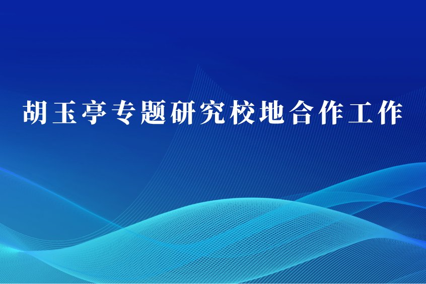 央视网】8月25日晚