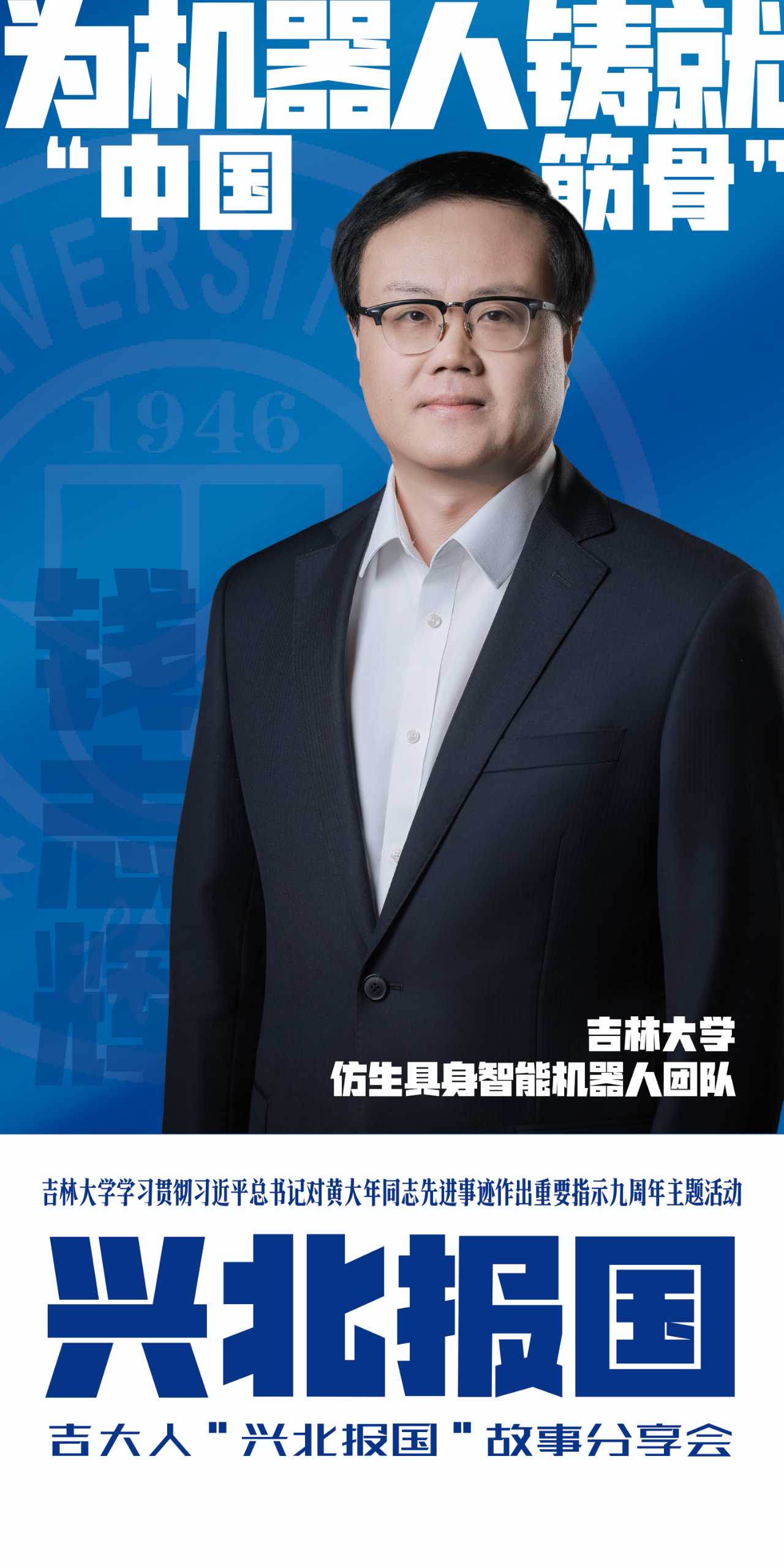 有人向超宽禁带半导体材料发起挑战
