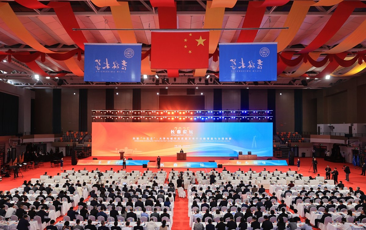 坚持党的全面领导 汇聚高质量发展磅礴力量