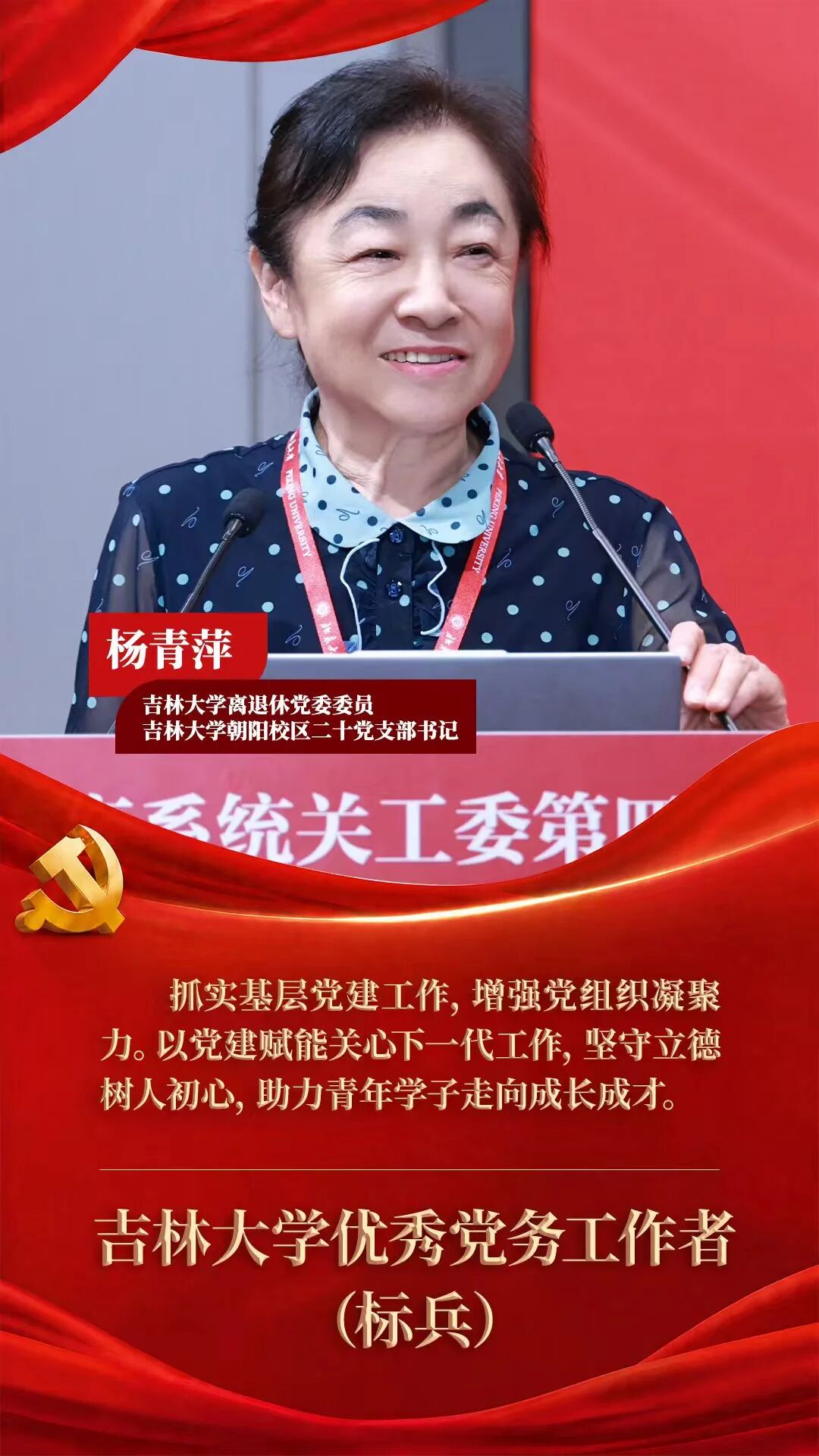 焕发新声