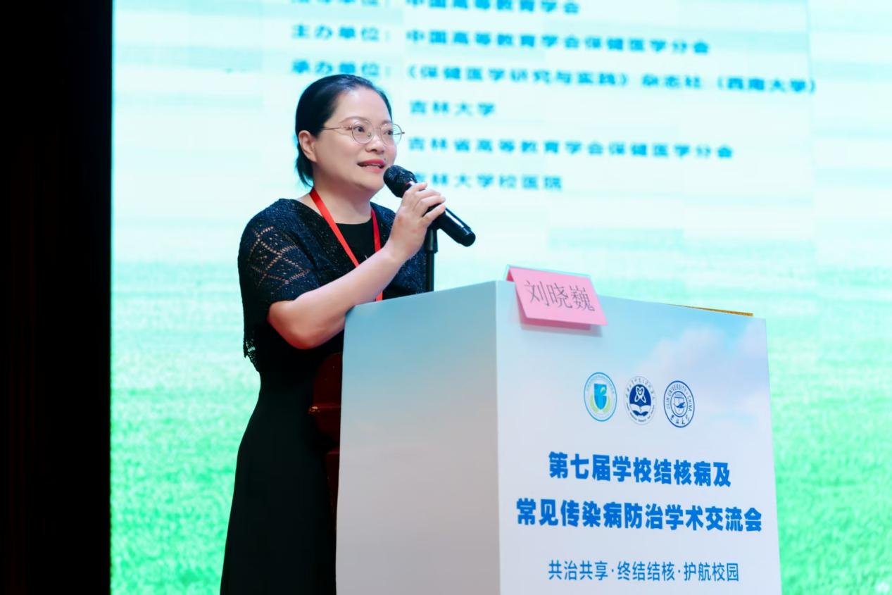 终结结核