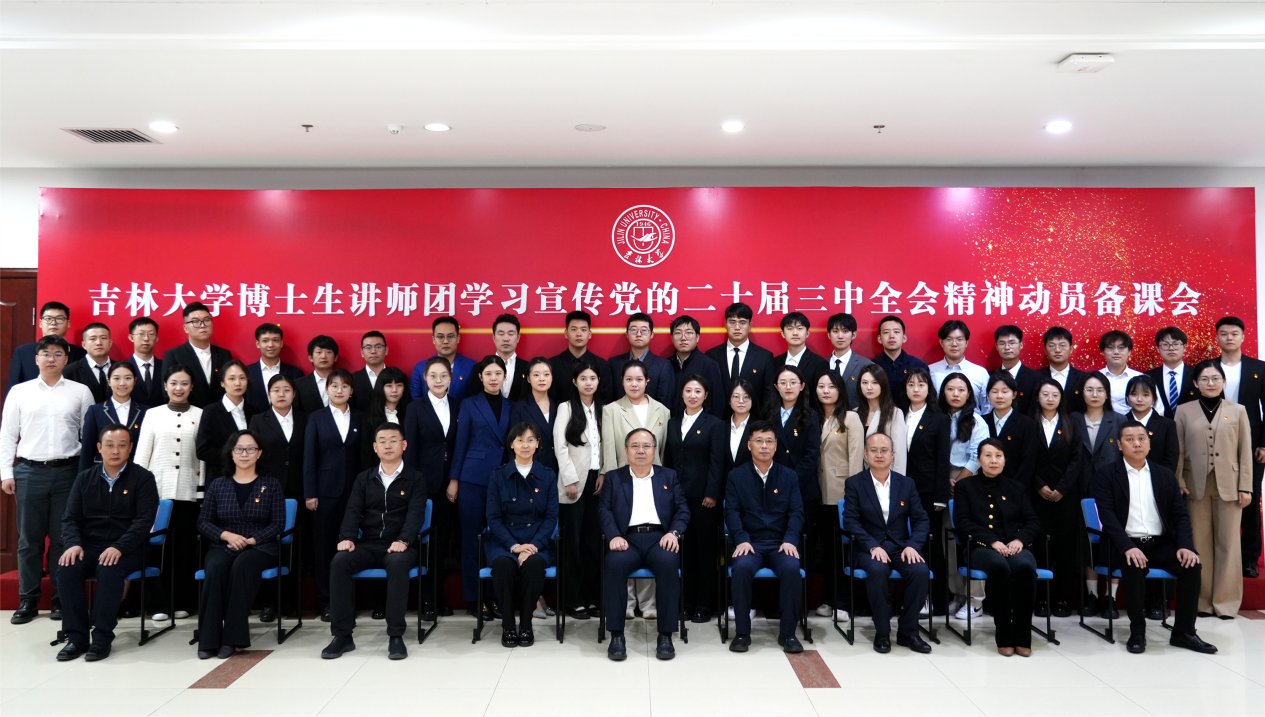 发展书写时代答卷